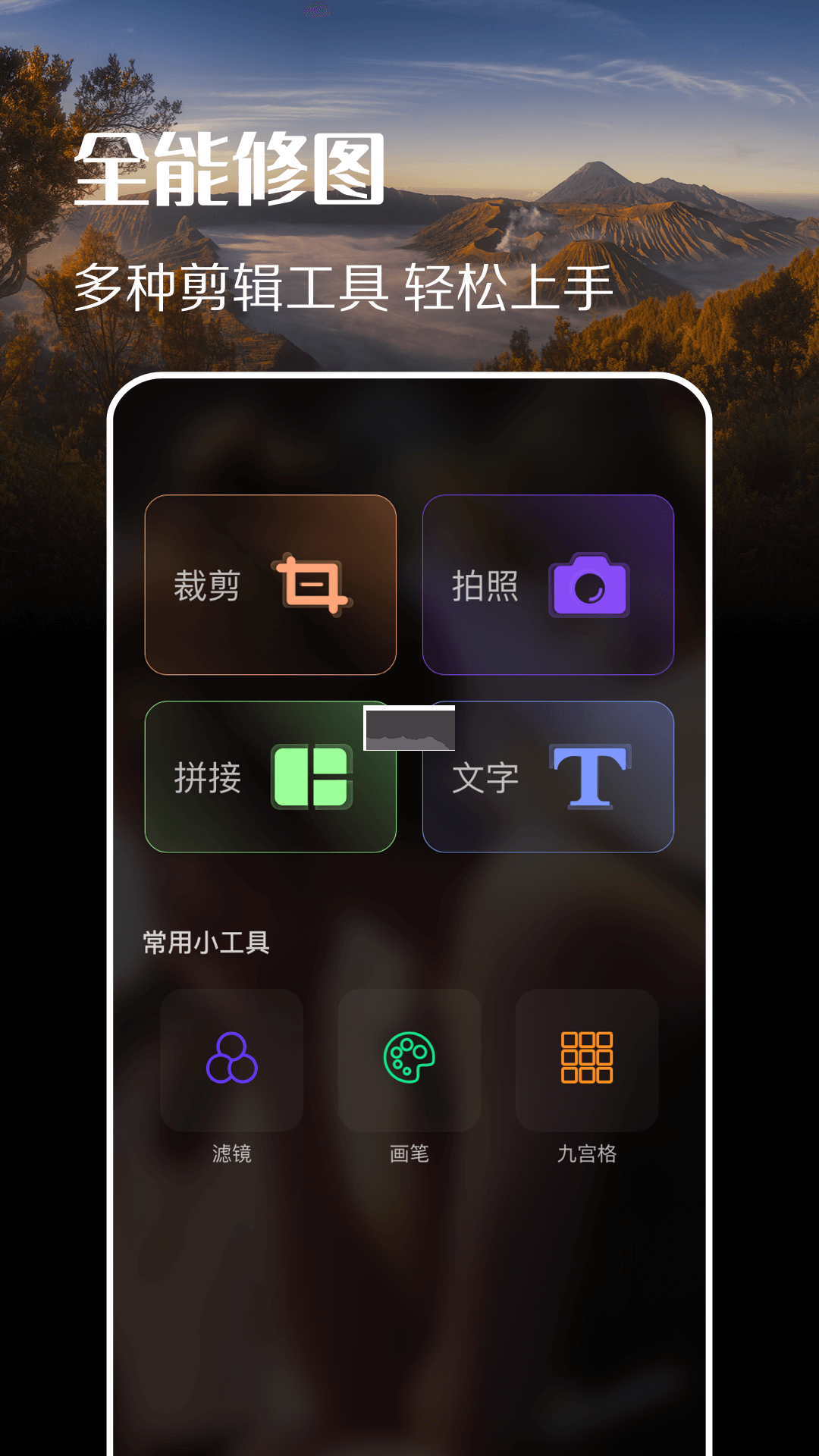 趣拍app官網免費版