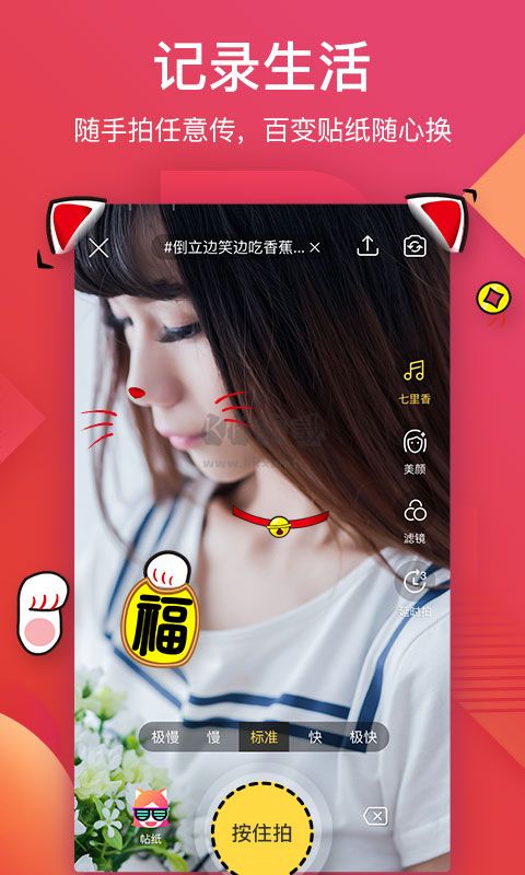 56視頻app安卓新版本