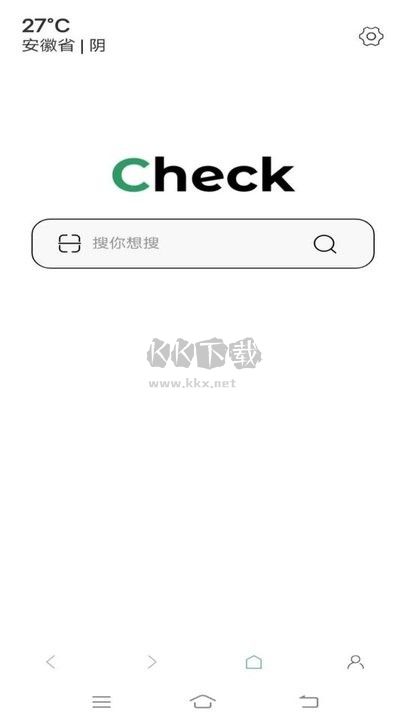 星愿瀏覽器app官網版最新