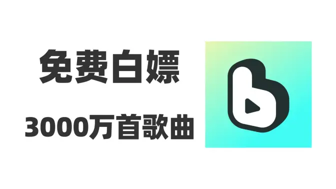 波點(diǎn)音樂(lè)app下載-波點(diǎn)音樂(lè)app各種版本合集