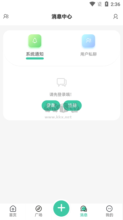 須彌社區官方正版