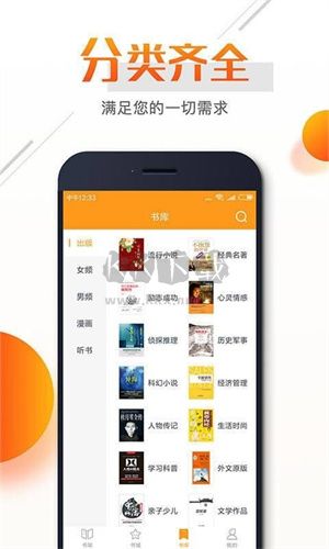 即閱小說app官網免費最新版
