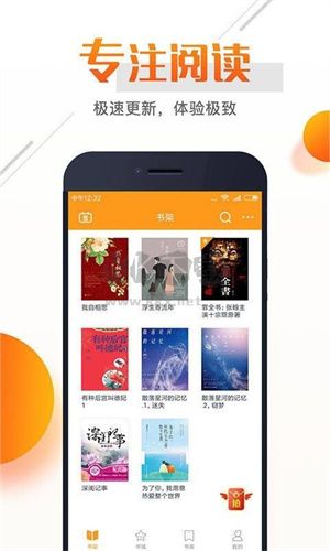 即閱小說app官網免費最新版