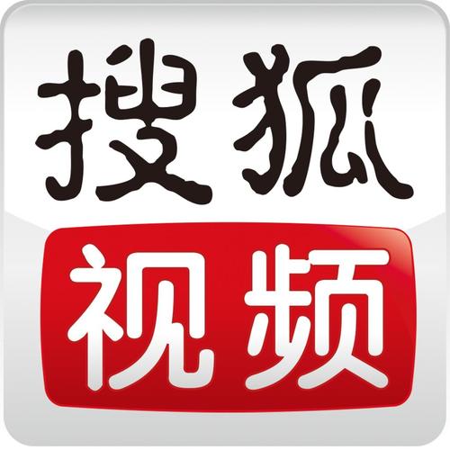 搜狐視頻PC客戶端官網(wǎng)最新版 v9.9.23