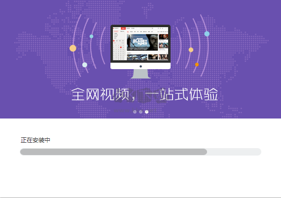 搜狐視頻PC客戶端官網最新版