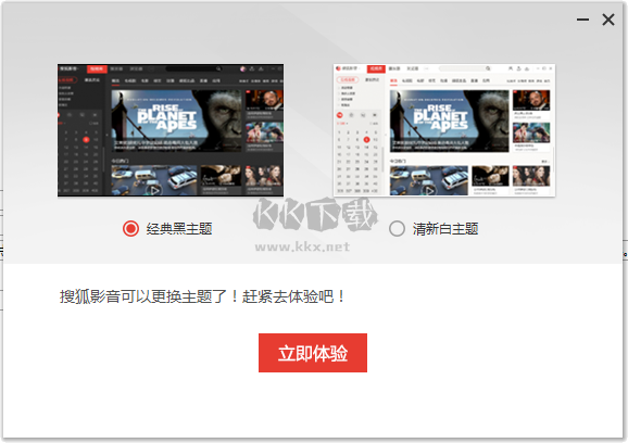 搜狐視頻PC客戶端官網最新版