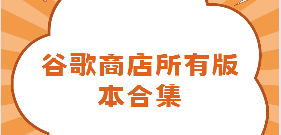迅雷云盤下載安裝-迅雷云盤安卓版/最新版TV版-迅雷云盤版本合集大全