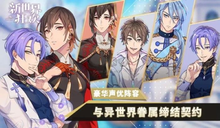 Nucarnival安卓漢化版