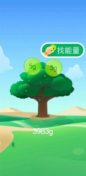 支付寶手表版最新版