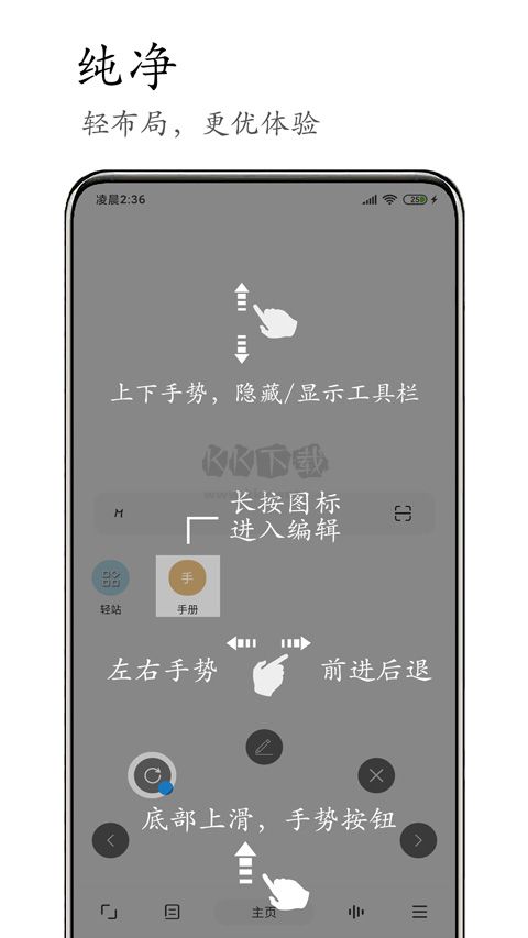 M瀏覽器最新版