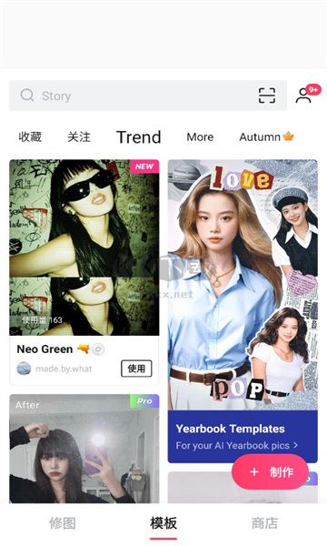epik官網(wǎng)免費最新版