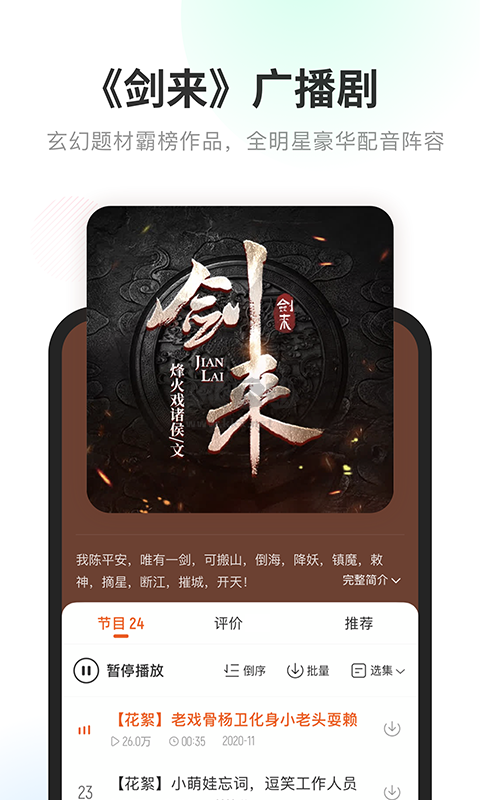 酷我暢聽app官網(wǎng)免費最新版