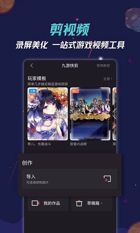 九游app官網(wǎng)2024最新版