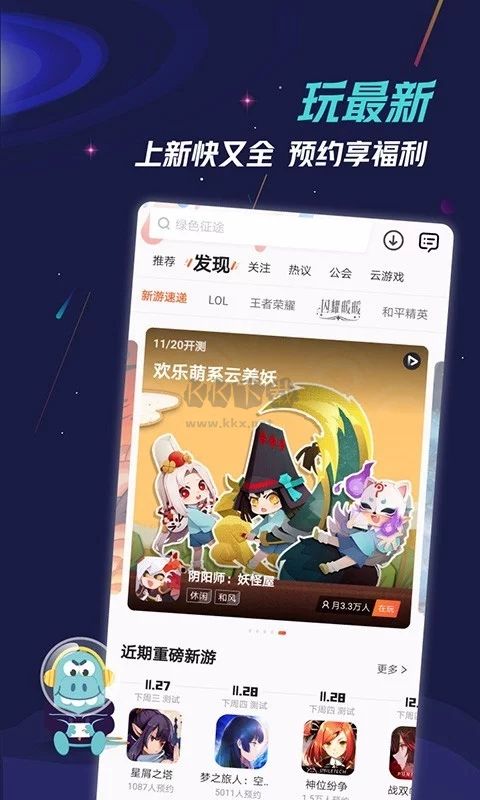 九游app官網(wǎng)2024最新版
