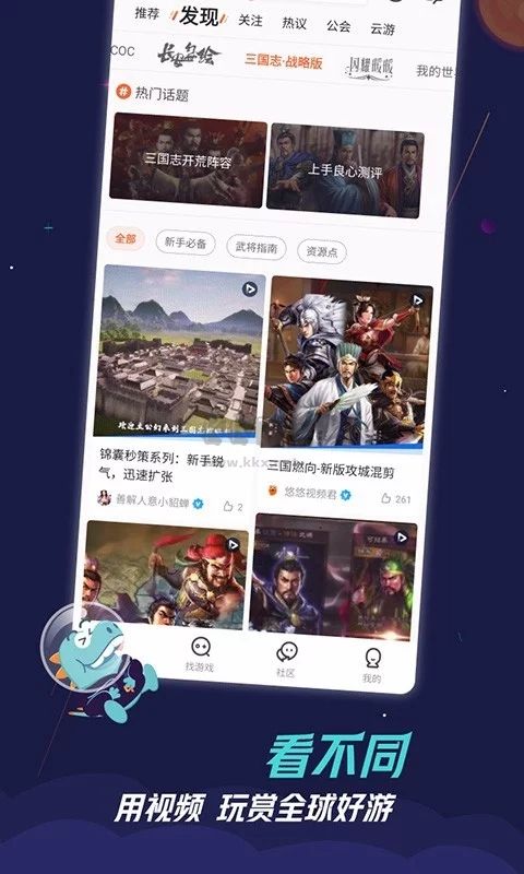 九游app官網(wǎng)2024最新版