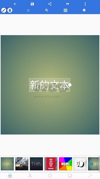 PixelLab中文版免費版