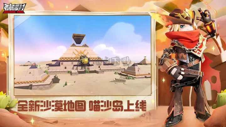 香腸派對taptap版