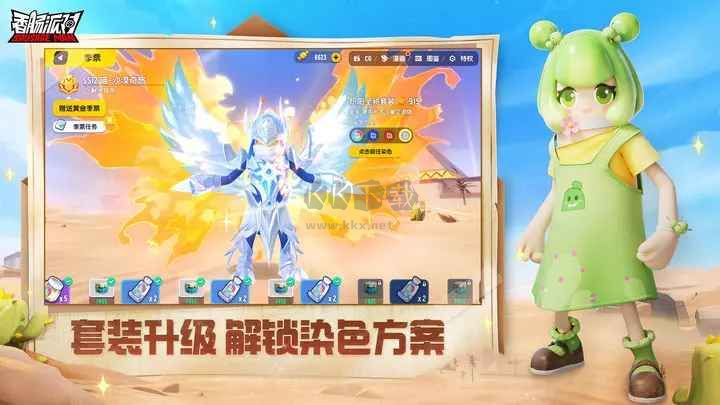 香腸派對taptap版