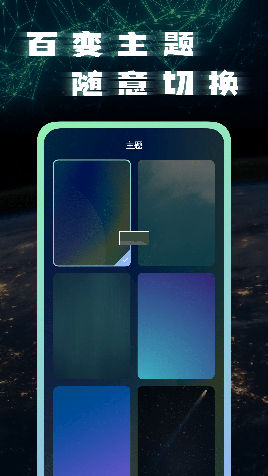 網絡測速app官方2024最新版