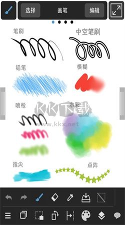 medibang paint(線上繪畫)官網免費最新版