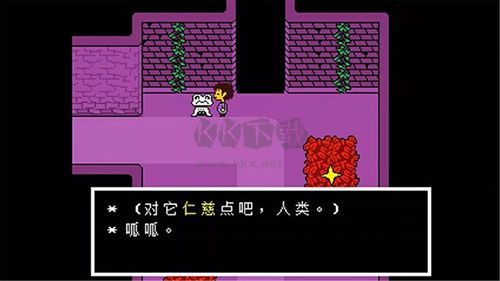 傳說之下漢化版