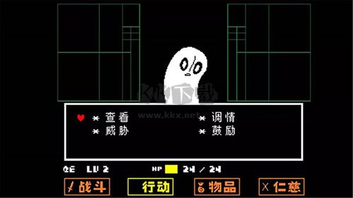 傳說之下漢化版