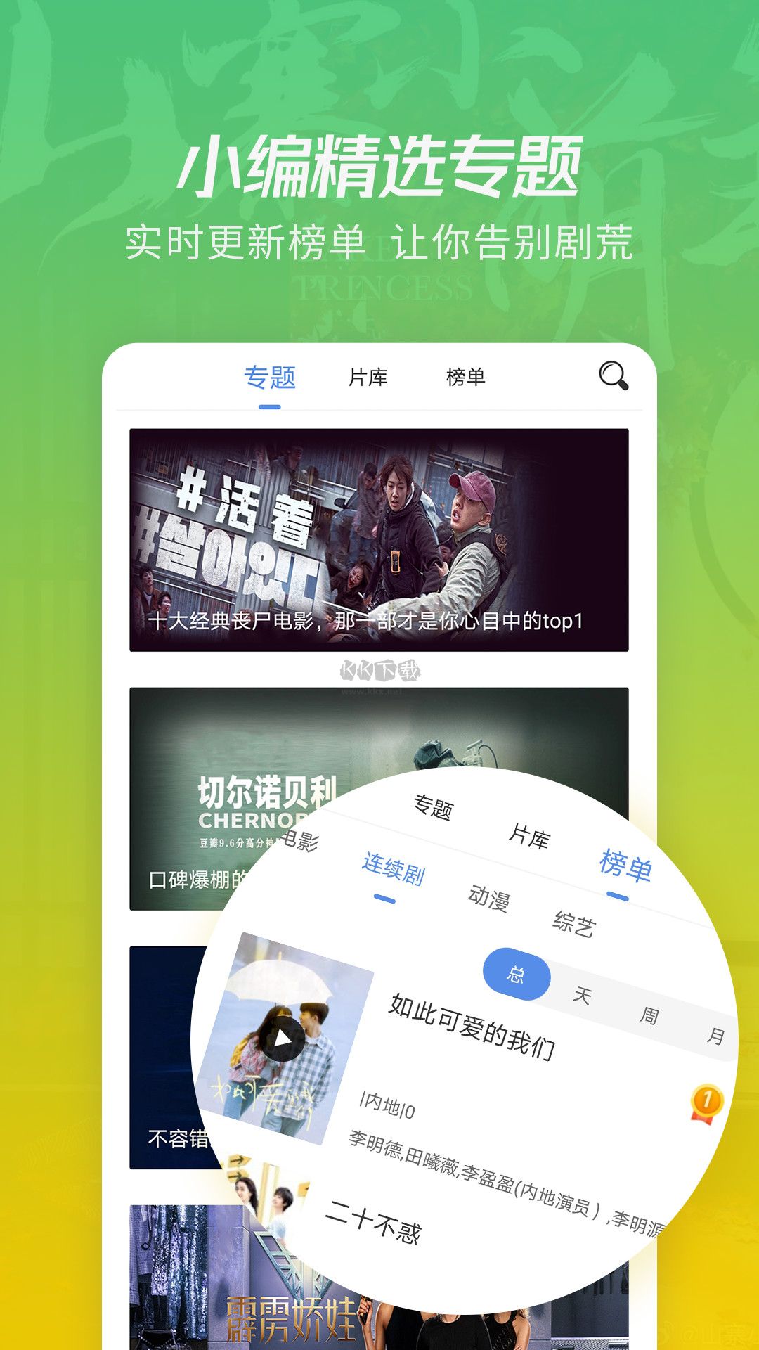 月亮影視大全app安卓官網(wǎng)最新版