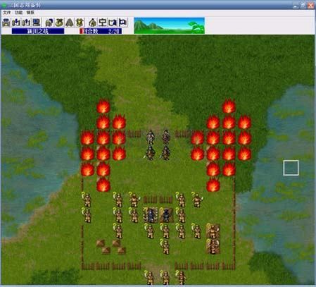 三國志劉備傳PC中文版