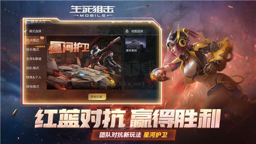 生死狙擊之僵尸前線最新版