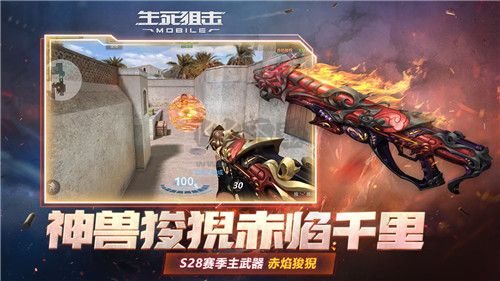 生死狙擊之僵尸前線最新版