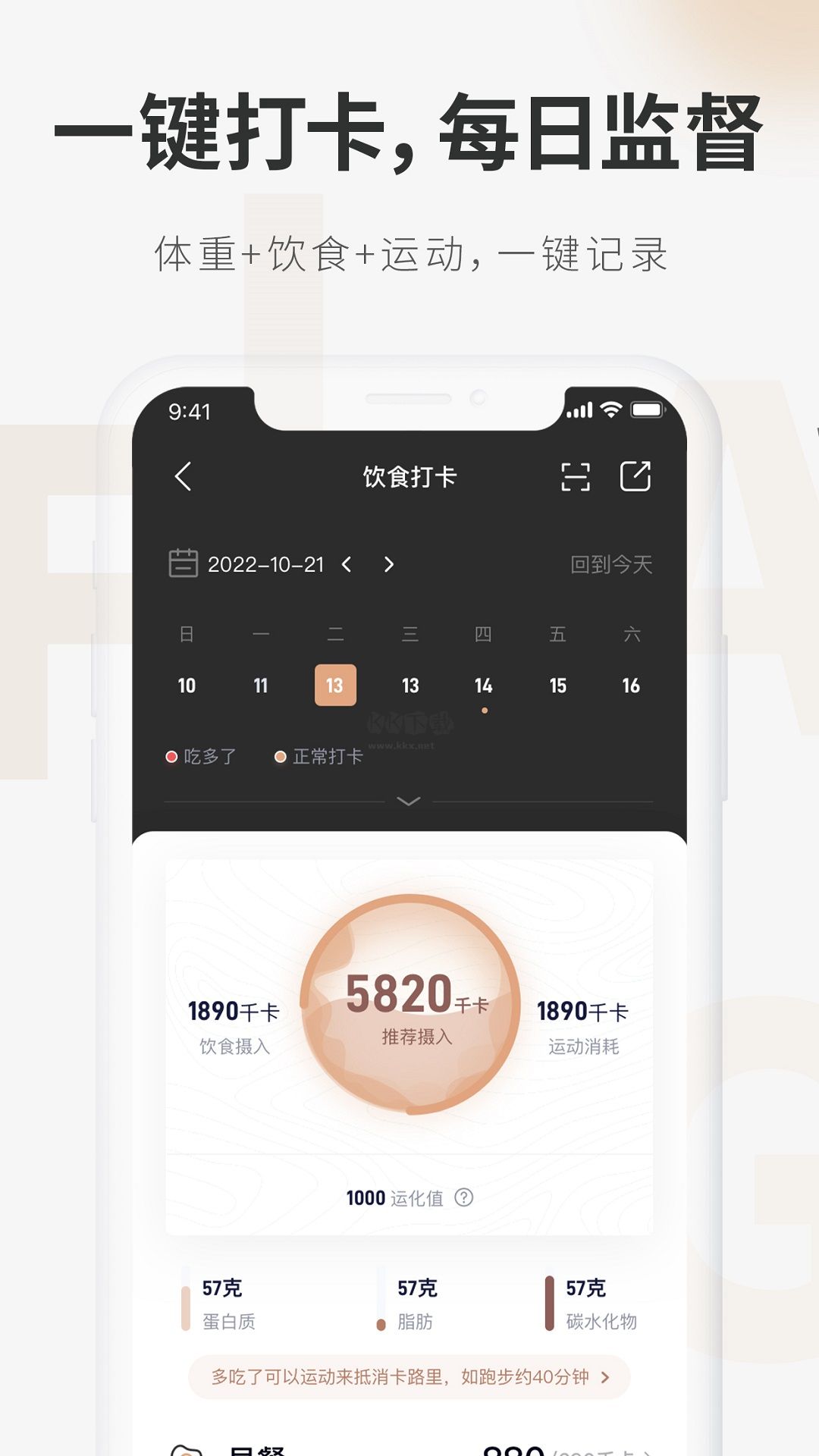呼啦鴿app安卓官方最新版