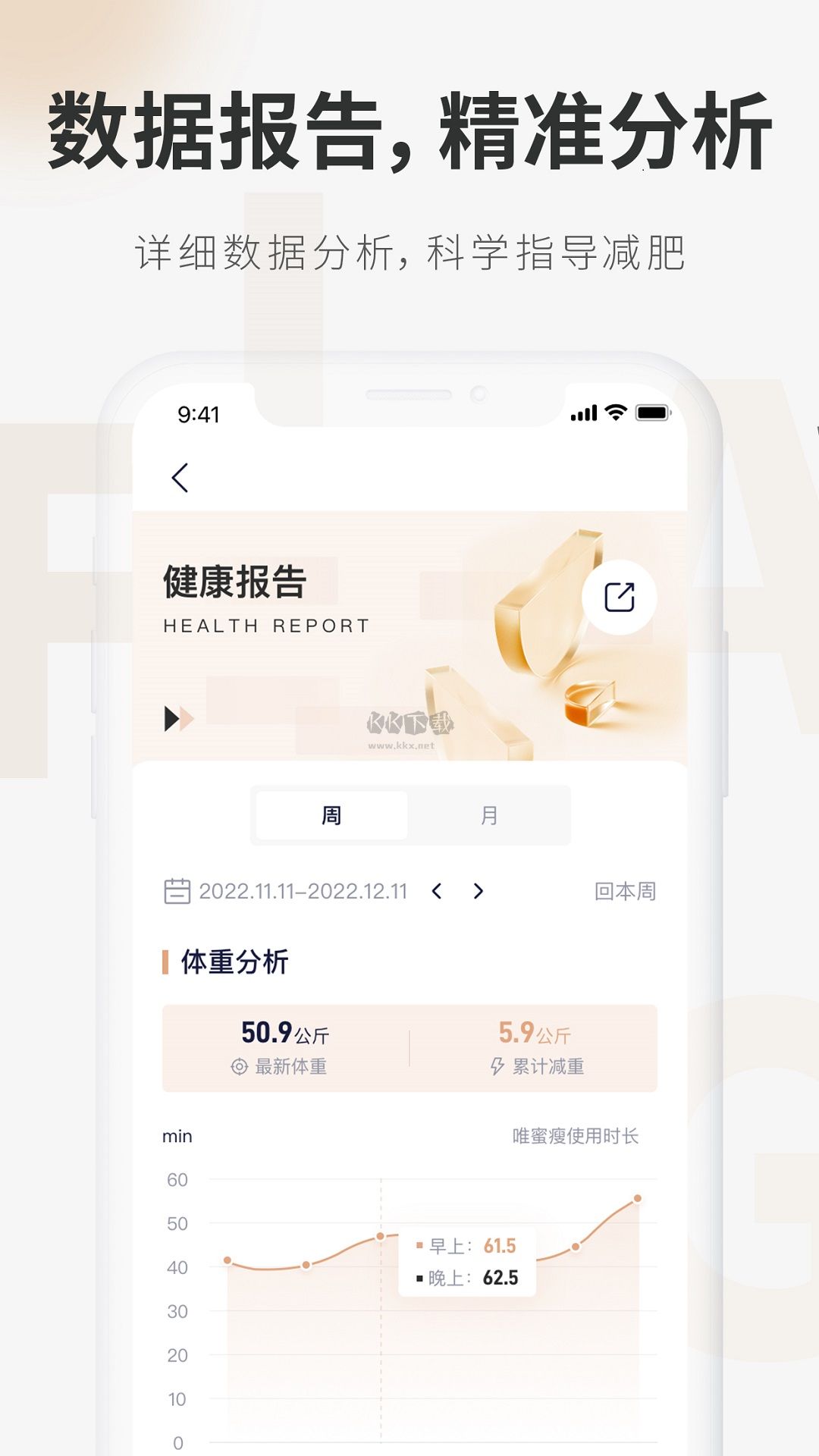呼啦鴿app安卓官方最新版