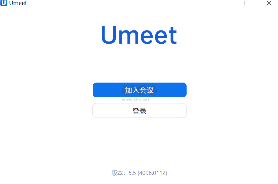 Umeet網絡會議官方版
