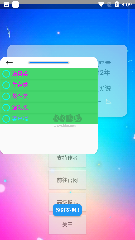 xe炸圖輔助2023最新版