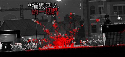 恐怖僵尸之夜安卓漢化版
