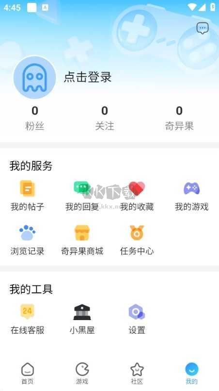 奇異社區(qū)appv3.3.1