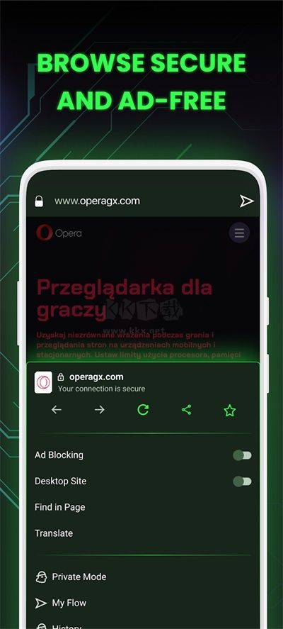 Opera gx瀏覽器手機版
