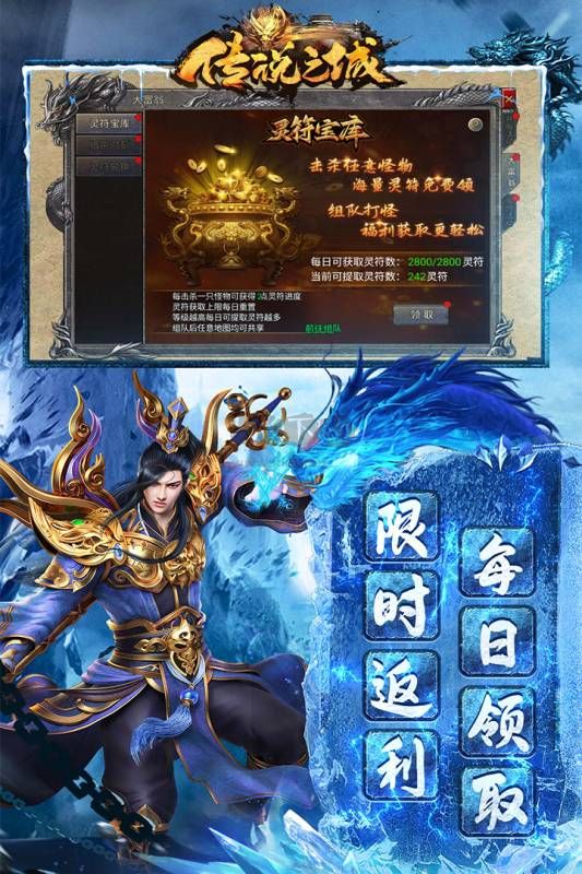 傳說之城單職業(yè)傳奇最新版