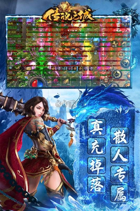 傳說之城單職業(yè)傳奇最新版