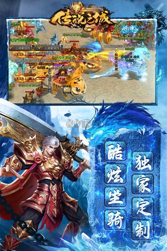 傳說之城單職業(yè)傳奇最新版