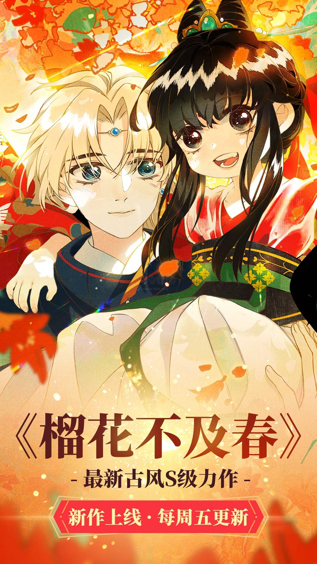 漫漫漫畫app安卓官網(wǎng)新版本