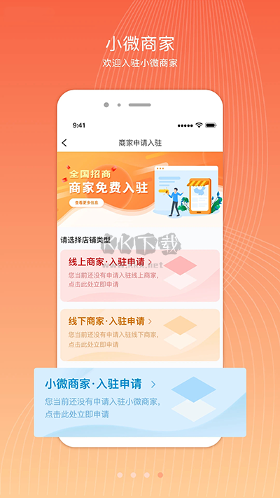 君鳳煌app最新版