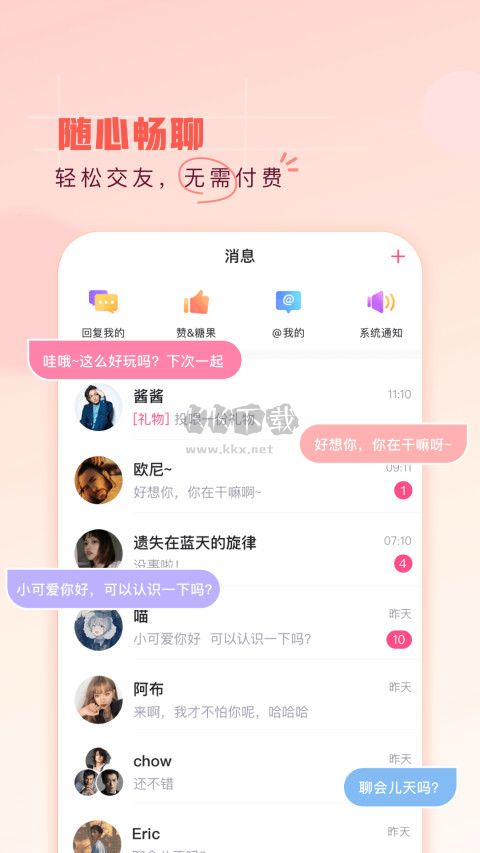 第一彈app官網2024最新版