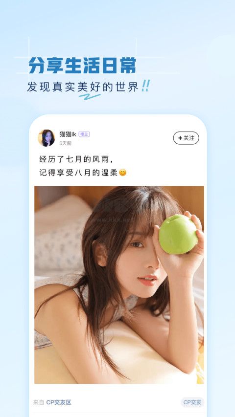第一彈app官網2024最新版