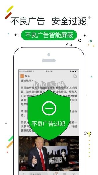 w瀏覽器老版本