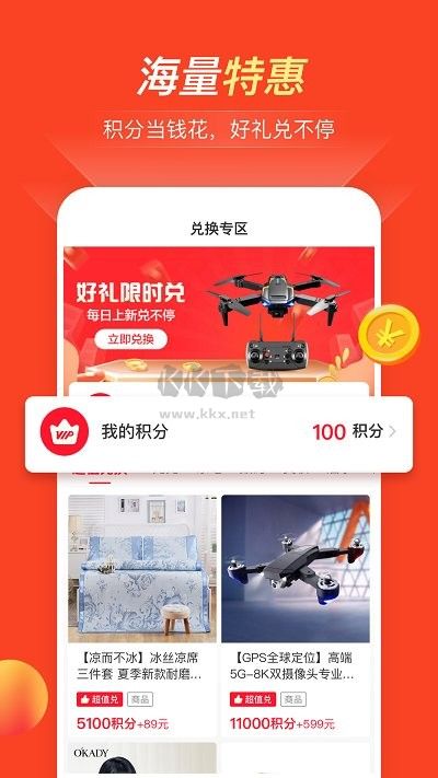 全民嚴選APP