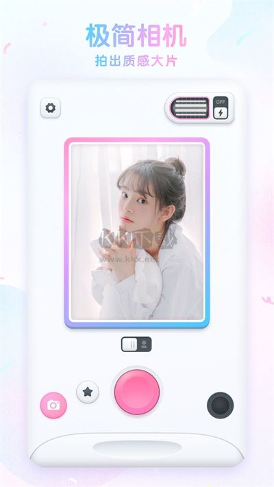 咕嘰相機app破解版