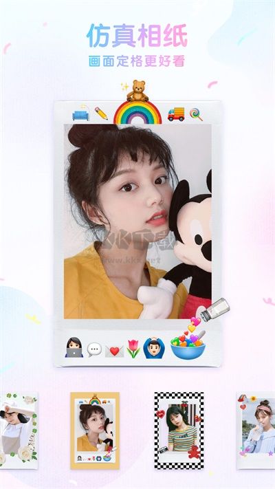 咕嘰相機app破解版