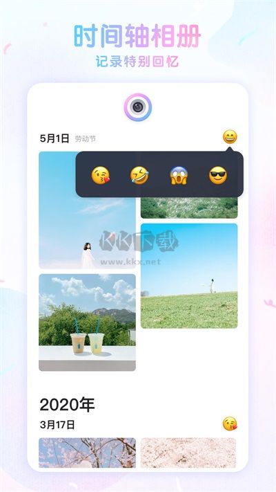 咕嘰相機app破解版