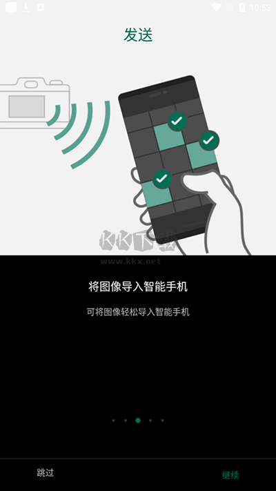 富士相機app官方安卓版